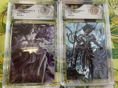 寸草不生拍卖 第四期  （8月3日结拍 无佣金 ） - 西游记 起 二郎神  三国英雄志 何太后2张