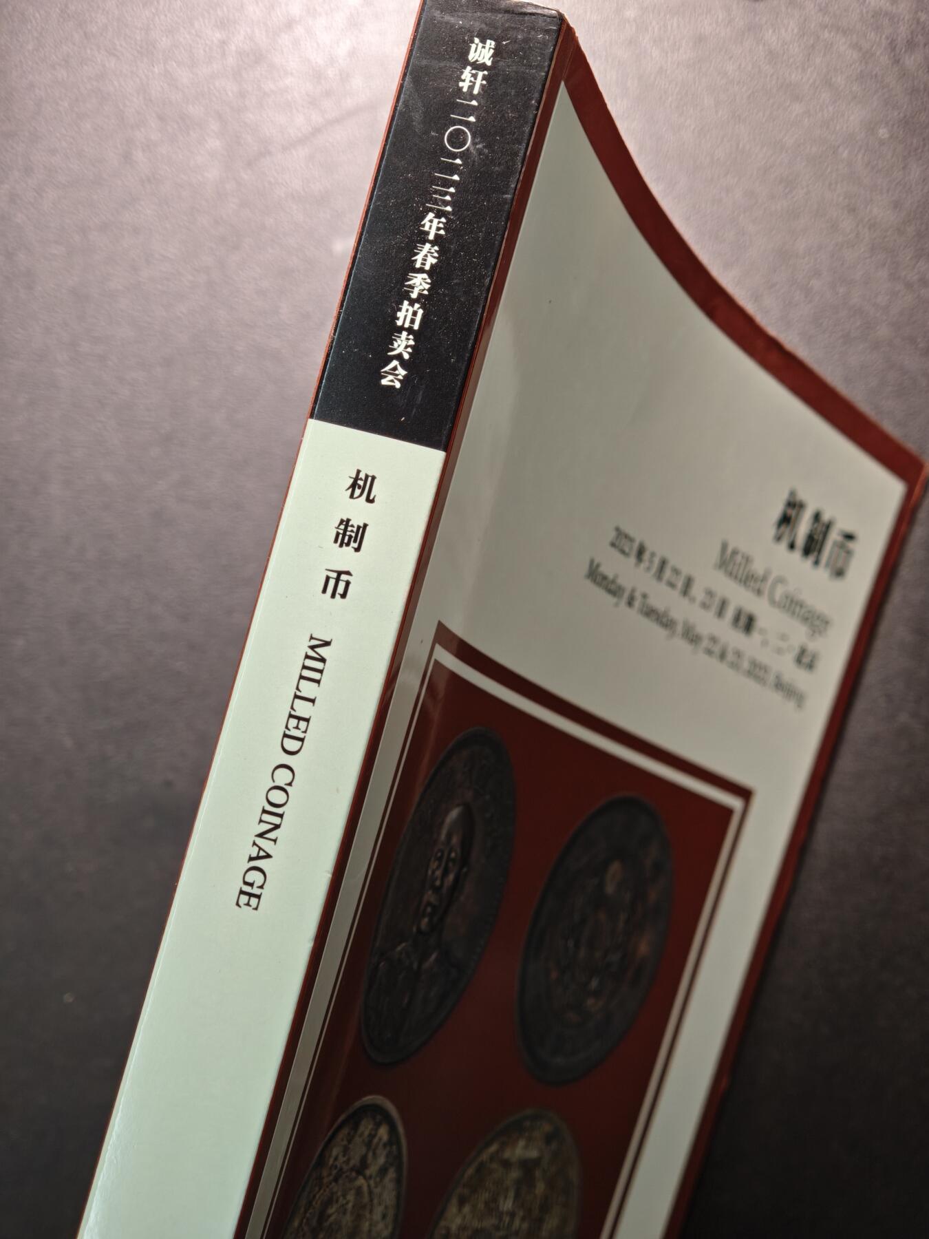 【德藏】世界币章拍卖第140期（拍品征集中~欢迎藏友联系）