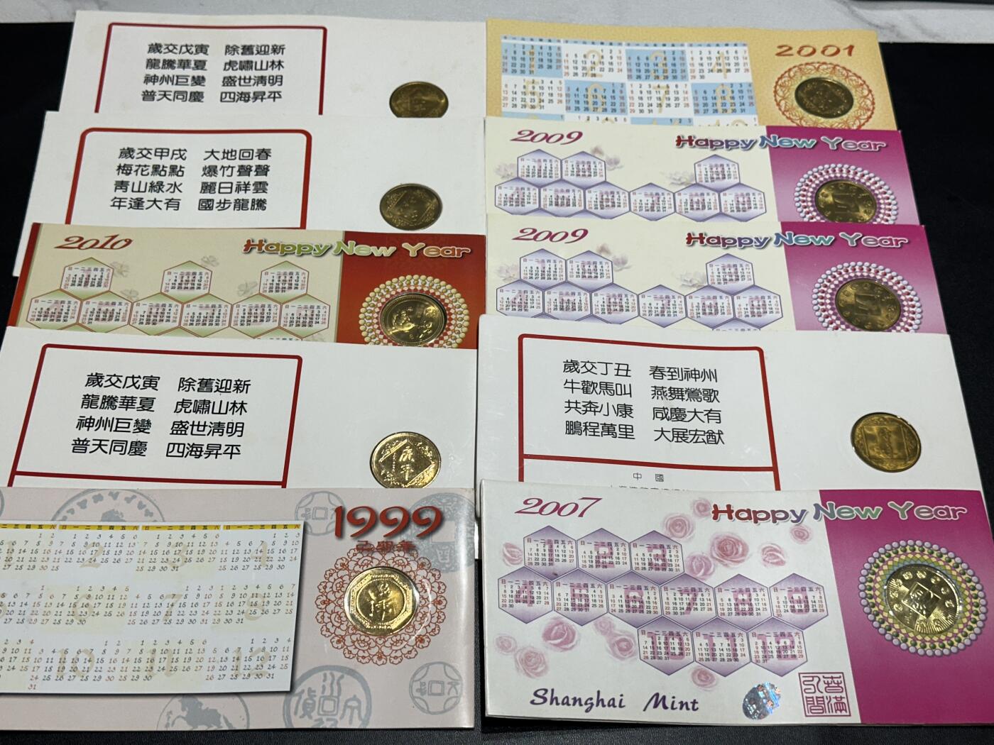 《外钞收藏家》第五百五十三期（本期品种丰富的纪念钞）（本平台长期征集拍品、欢迎藏友们联系合作）