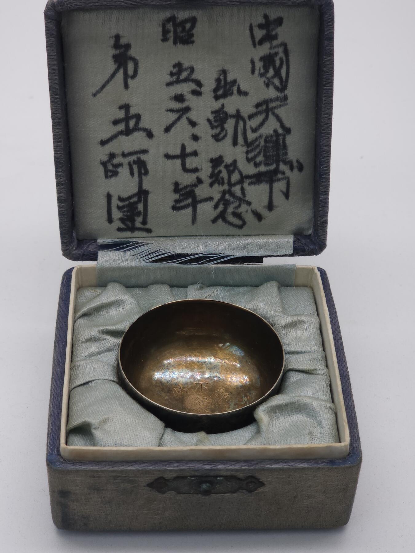 老银杯 1930年日本第五师团驻扎天津纪念银杯 纯银包浆 古董银杯带原盒 包浆厚重如图实拍 抗战收藏 战时御下赐