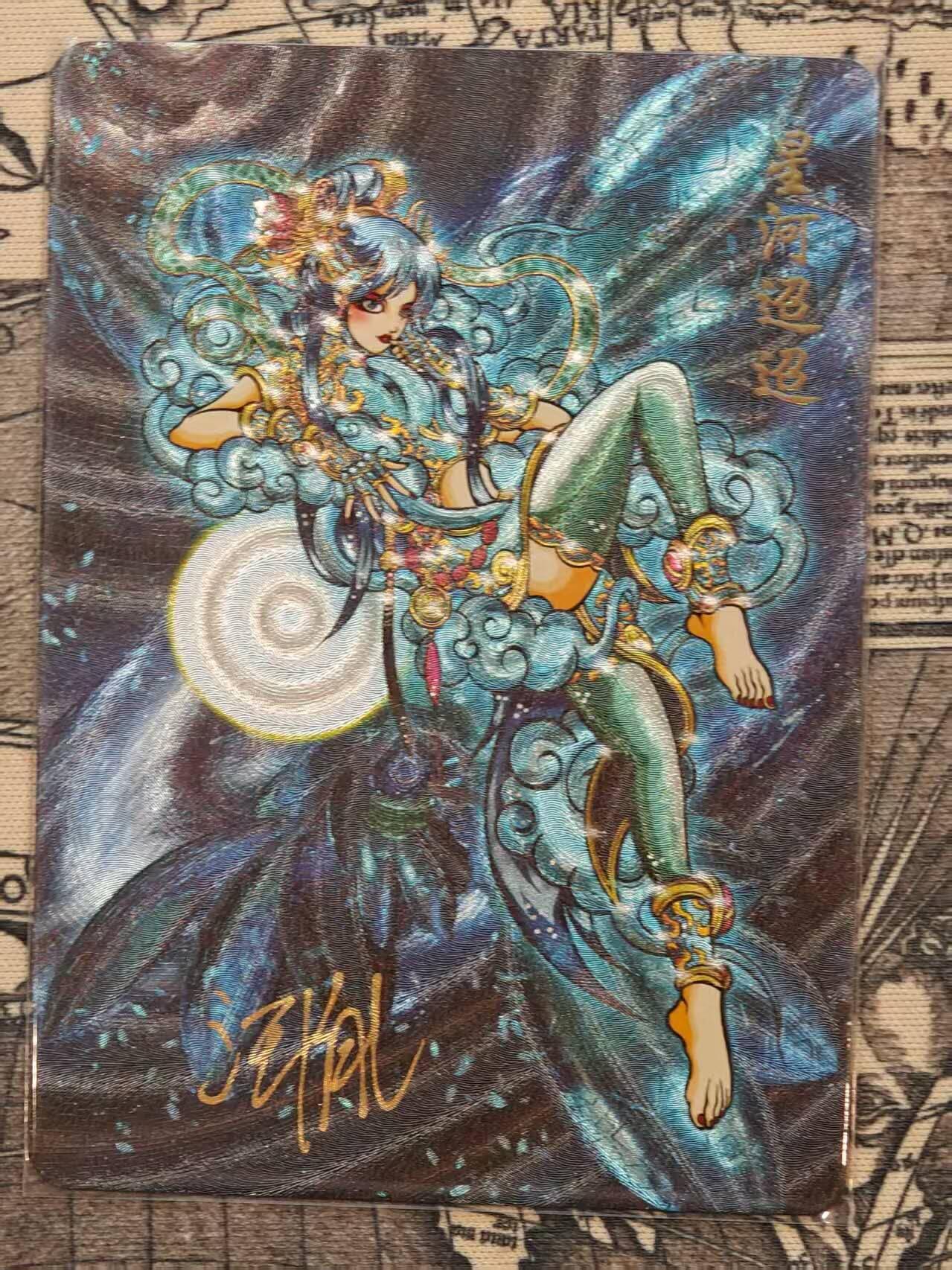 龙虎卡牌第48场 （无佣金，满120包邮，欢迎送拍，摩点开车）