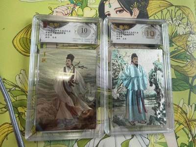 寸草不生拍卖 第四期  （8月3日结拍 无佣金 ） - 非遗 传承  冯涛绘 10分 爆金  2张