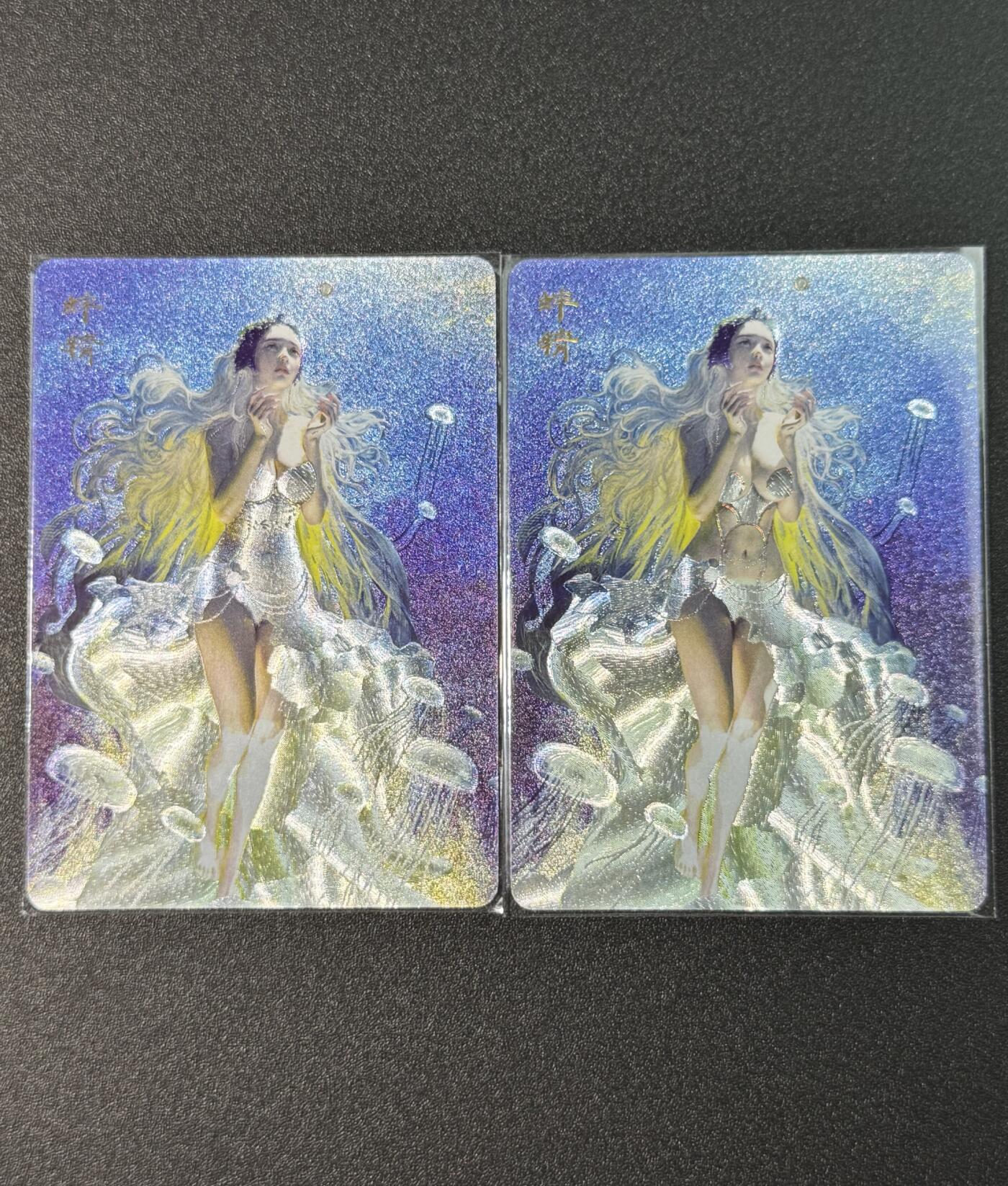 公益拍NO.3期 热点+经典，史上最强！买家0佣金！卖家送拍0抽成！（周六晚8点截拍，量大管饱！）   焱卡 妖姬传人间传 ST_Brush刷子 蚌精 幻彩粗闪一对