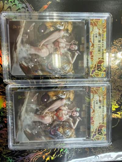 寸草不生拍卖 第四期  （8月3日结拍 无佣金 ） - 燎原 水浒群芳传  段三娘 幻彩 10P一对 数量稀少