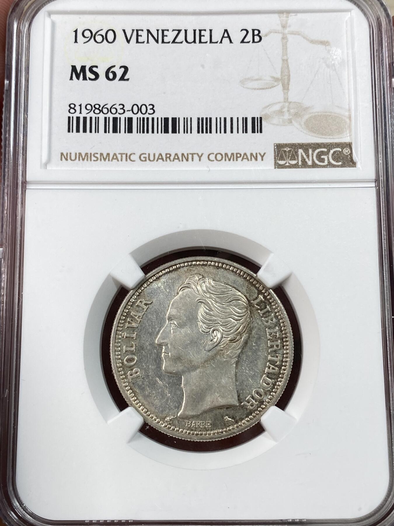 万国钱币拍卖第050期（万国五十期纪念大拍） NGC MS62 1960年委内瑞拉2玻利瓦尔银币 经典南美小银 原味淡彩