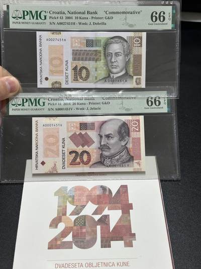 《外钞收藏家》第五百五十三期（本期品种丰富的纪念钞）（本平台长期征集拍品、欢迎藏友们联系合作） - 2004和2014年克罗地亚10和20两张一起 PMG66 纪念钞 带原装册子