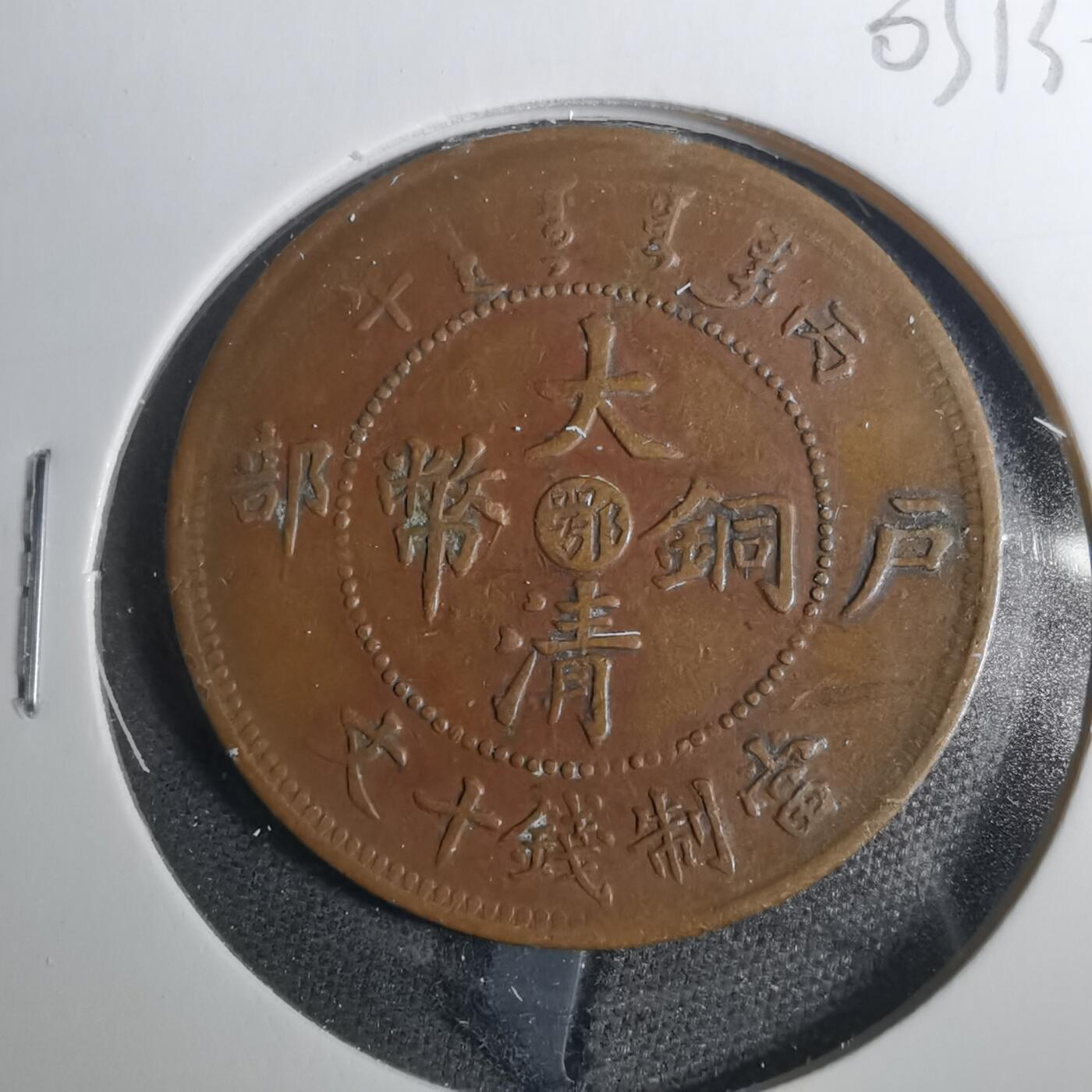 沼泽如烟--第803场 丙午中心鄂