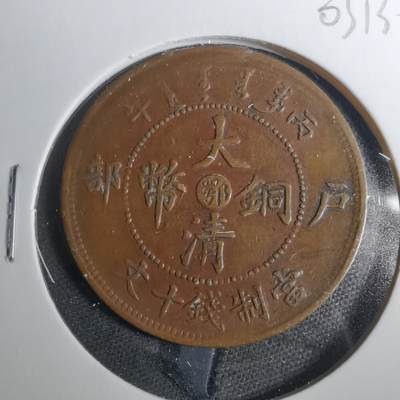 沼泽如烟--第803场 - 丙午中心鄂