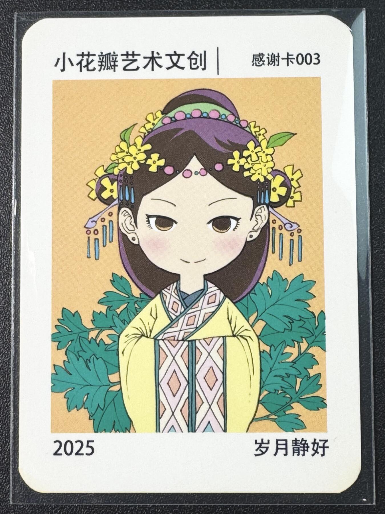 公益拍NO.3期 热点+经典，史上最强！买家0佣金！卖家送拍0抽成！（周六晚8点截拍，量大管饱！）  