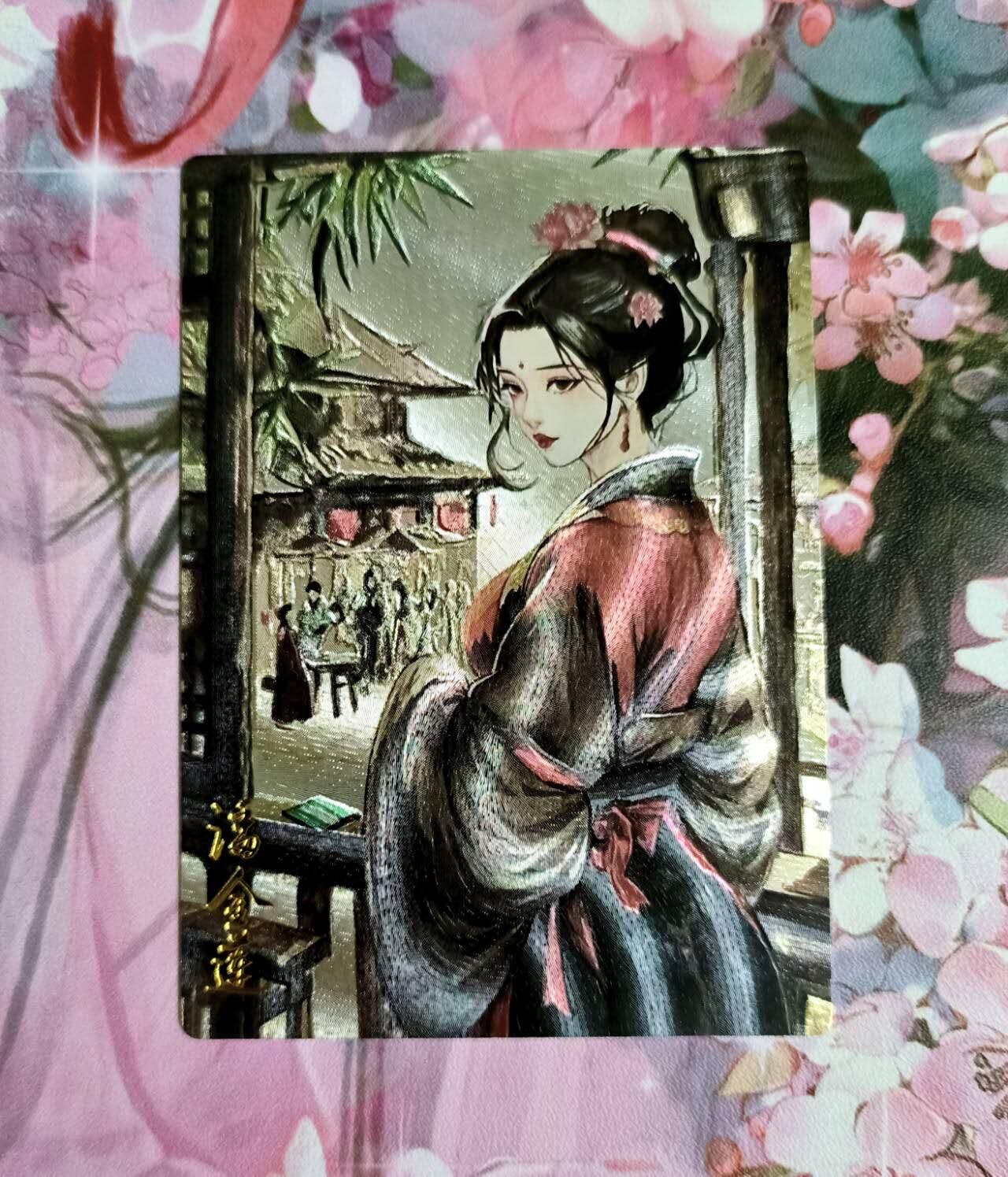 龙虎卡牌第48场 （无佣金，满120包邮，欢迎送拍，摩点开车） 粗闪 潘金莲