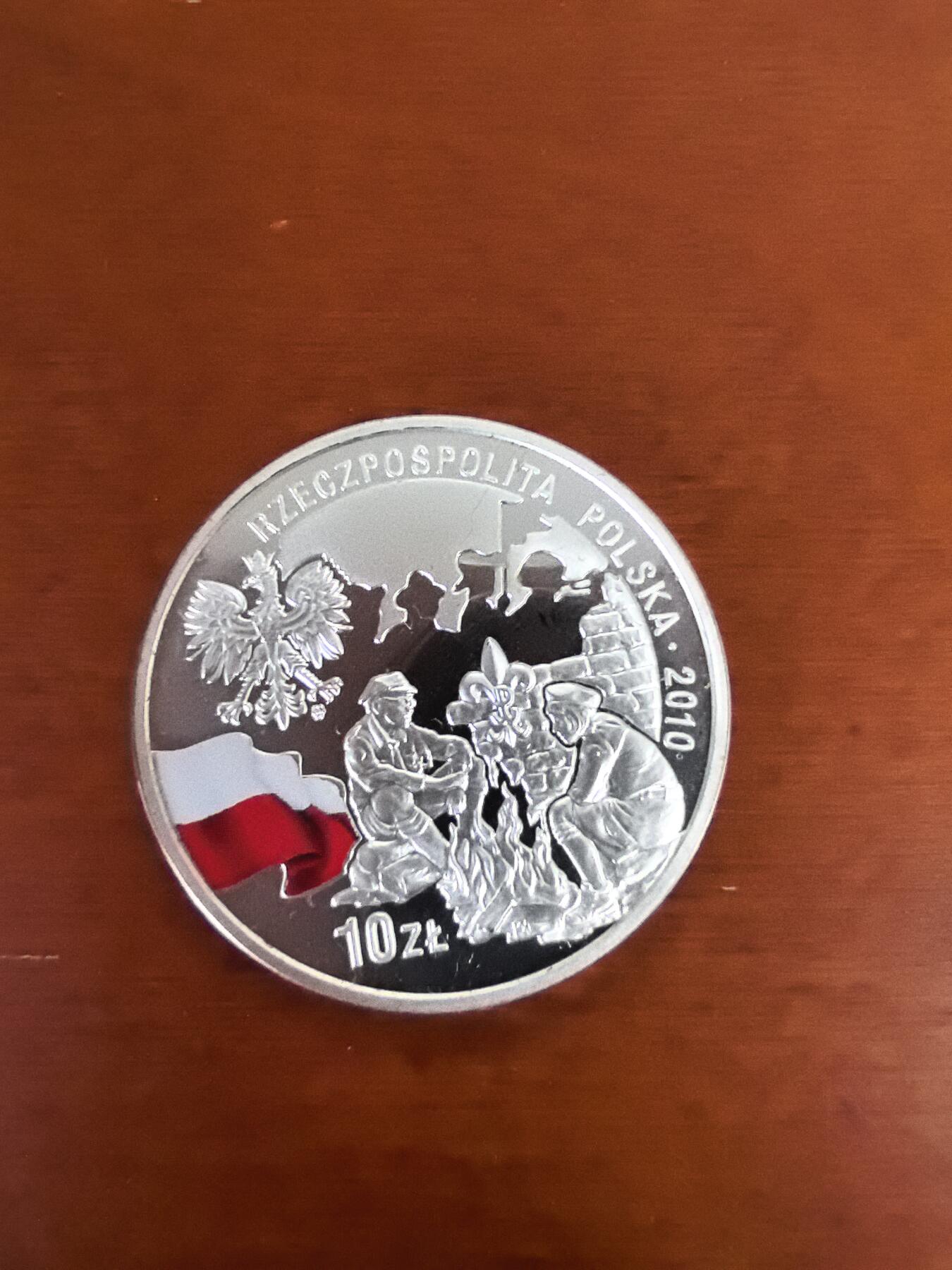 长老汇蛇年精选第三十一场拍卖