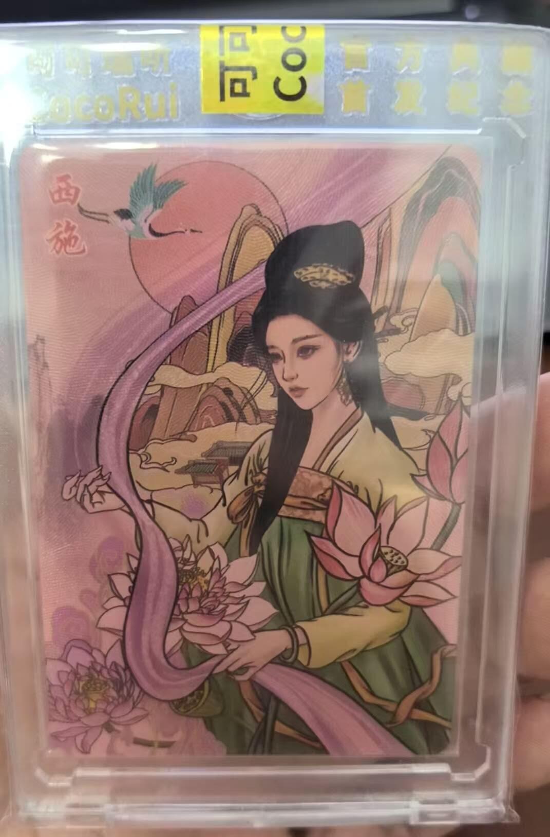 龙虎卡牌第48场 （无佣金，满120包邮，欢迎送拍，摩点开车）