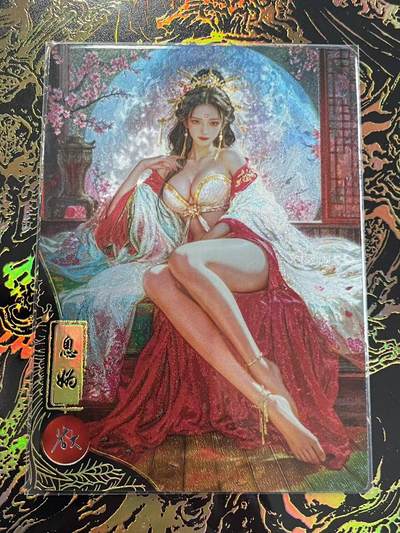 寸草不生拍卖 第四期  （8月3日结拍 无佣金 ） - 奇点工作室  兑换 息妫 欲