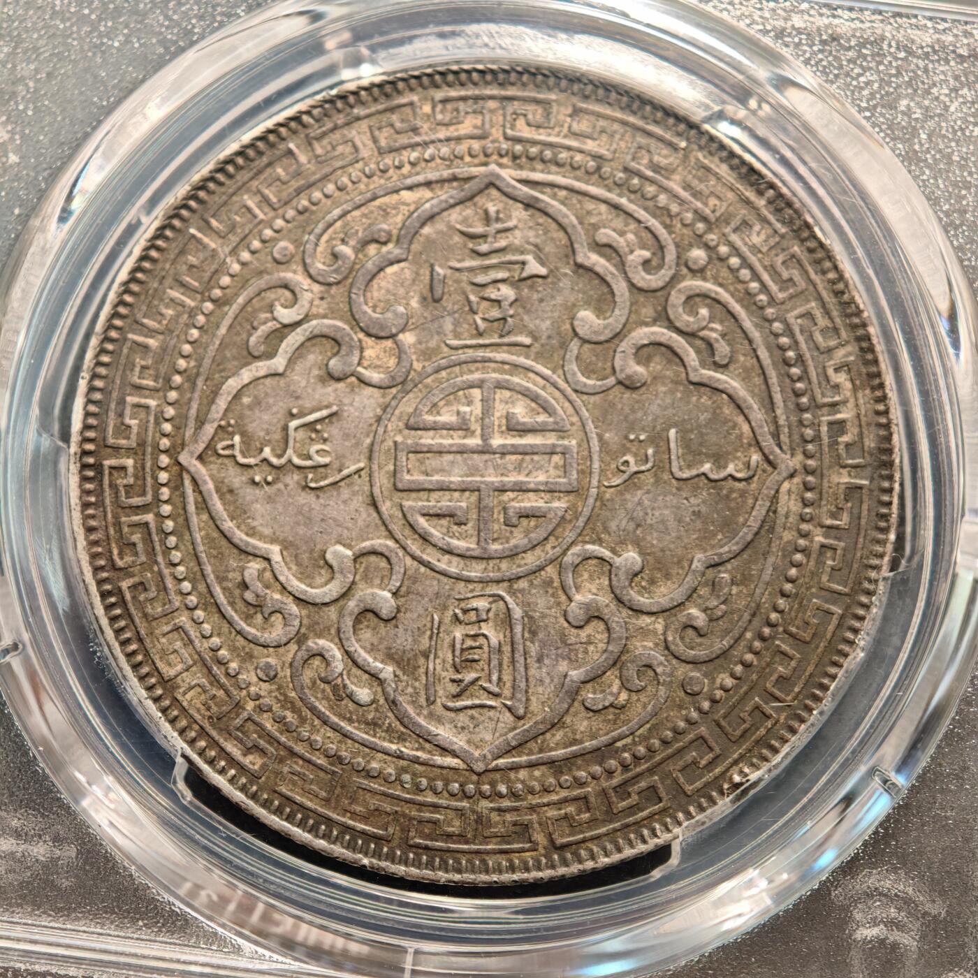 【德藏】世界币章拍卖第140期（拍品征集中~欢迎藏友联系）