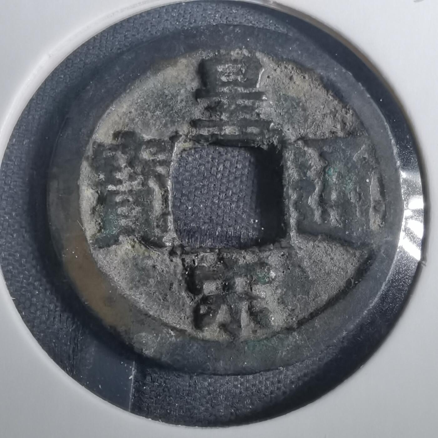 沼泽如烟--第803场