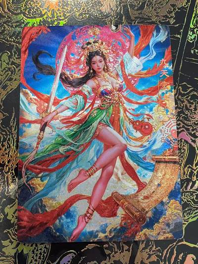 寸草不生拍卖 第四期  （8月3日结拍 无佣金 ） - 奇点工作室  九天玄女  冷烫