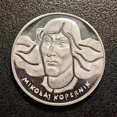 【德藏】世界币章拍卖第140期（拍品征集中~欢迎藏友联系） - 1973年 波兰天文学家尼古拉·哥白尼100兹罗提纪念银币 直径约：32mm；重约：16.4g