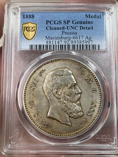 万国钱币拍卖第050期（万国五十期纪念大拍） - PCGS UNCD 1888年德意志帝国腓特烈三世逝世纪念大银章 厚重大个头 近2T形制 环淡彩品相舒服 不出分不理解