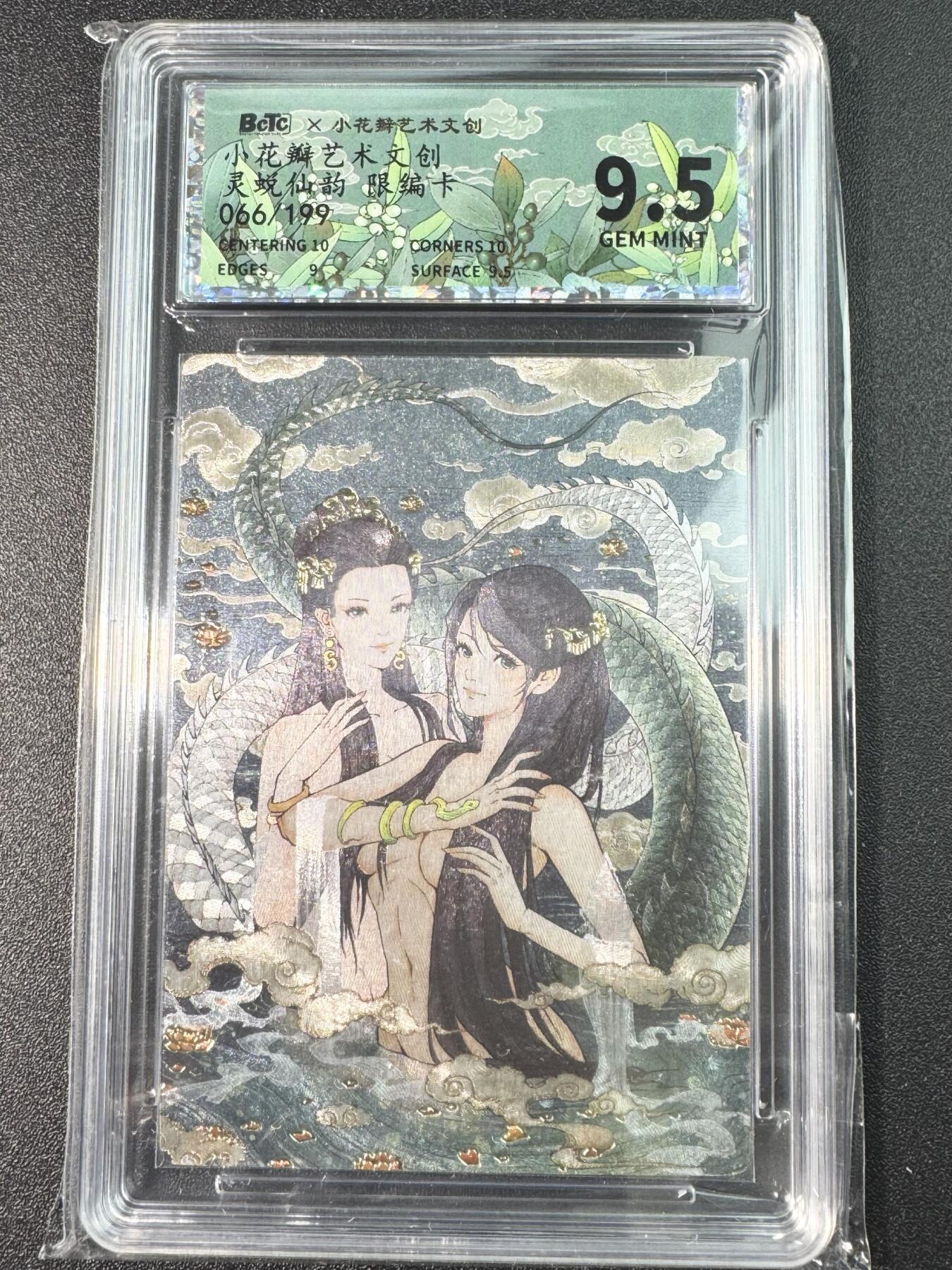 公益拍NO.3期 热点+经典，史上最强！买家0佣金！卖家送拍0抽成！（周六晚8点截拍，量大管饱！）  