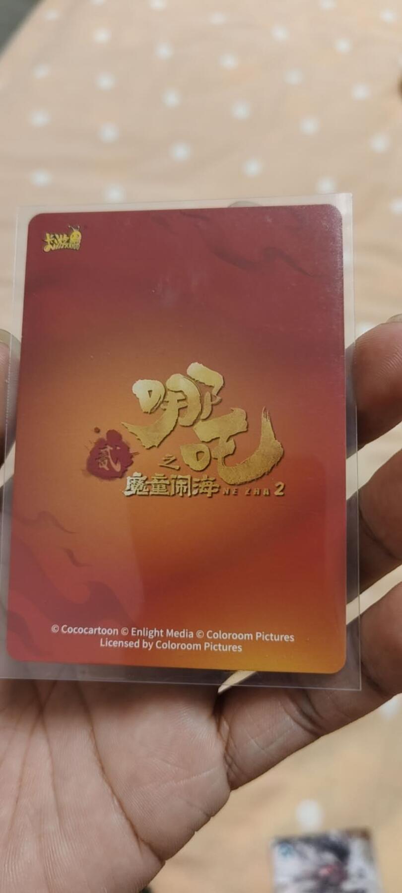 阳大大卡牌超级大甩拍第64期（周五晚上九点截拍，持续收拍品，进群福利早知道）