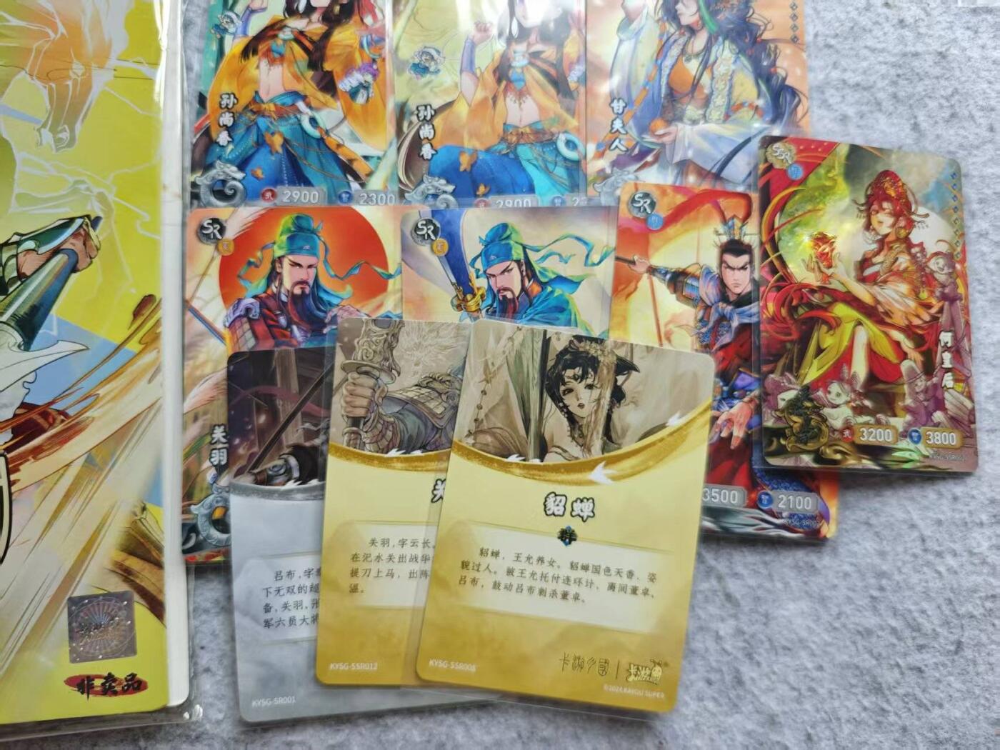 龙虎卡牌第48场 （无佣金，满120包邮，欢迎送拍，摩点开车）