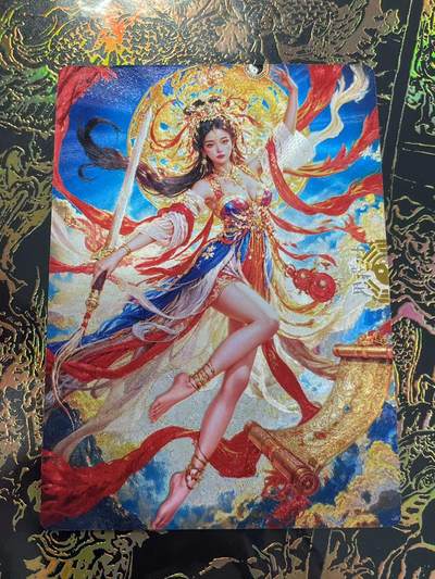 寸草不生拍卖 第四期  （8月3日结拍 无佣金 ） - 奇点工作室  九天玄女 粗闪