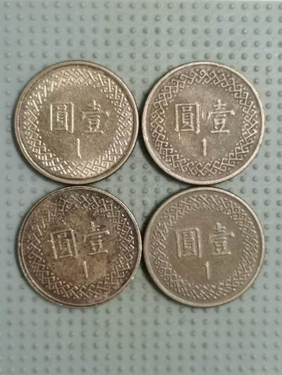 2025年第70场各国散币拍卖（总第70场） - 台湾省壹圆4枚