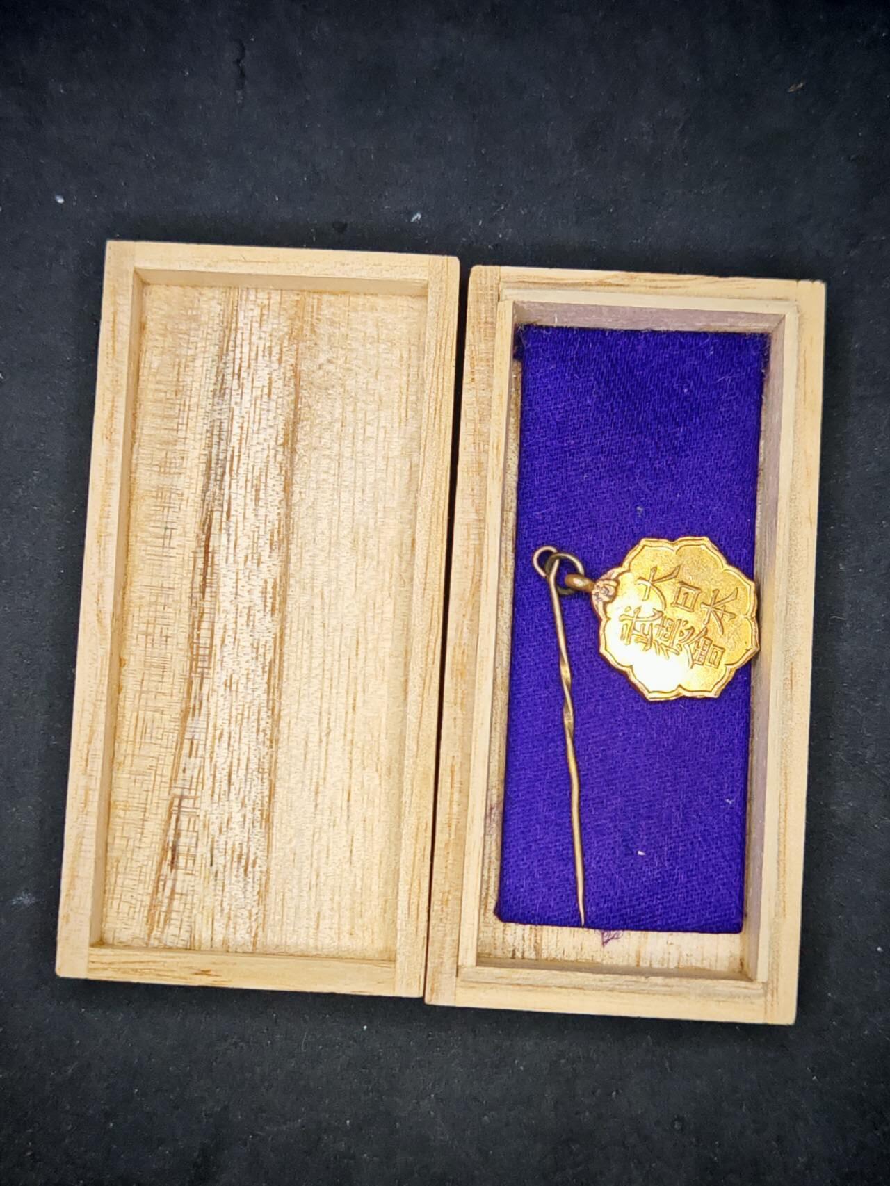 凯旋世界勋赏（第17期）（欢迎送拍）（对拍品有疑问请询问客服，不接受到手刀，出价默认拍品品相。请认真阅读拍卖规则！出价默认已认可！）（收到货请录制开箱视频，无视频概不处理问题。） 武德会会员章