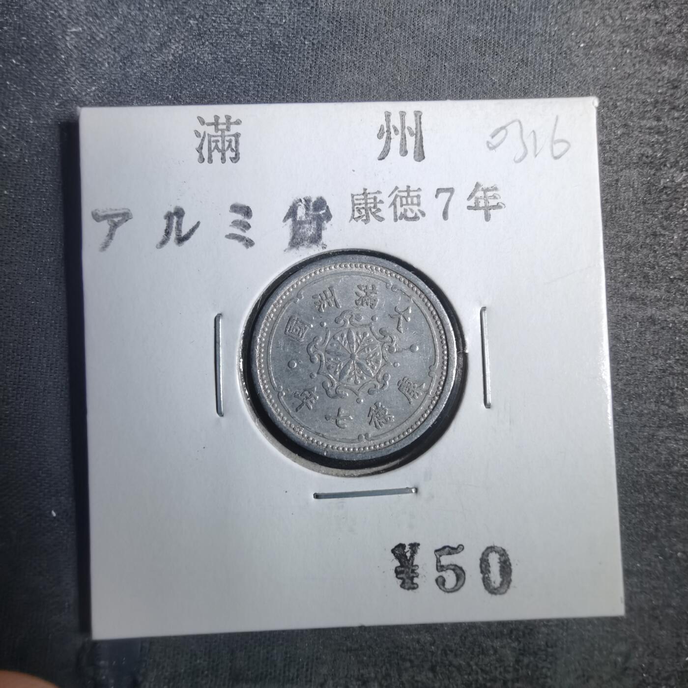 沼泽如烟--第803场 康德七年一分