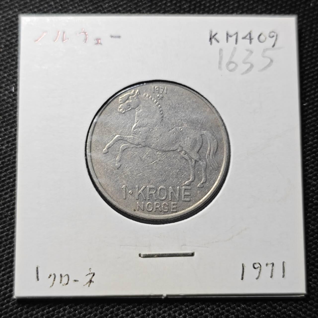 KK钱币收藏小铺 第316期 2月预留时间 周末发货 1971挪威1克郎 