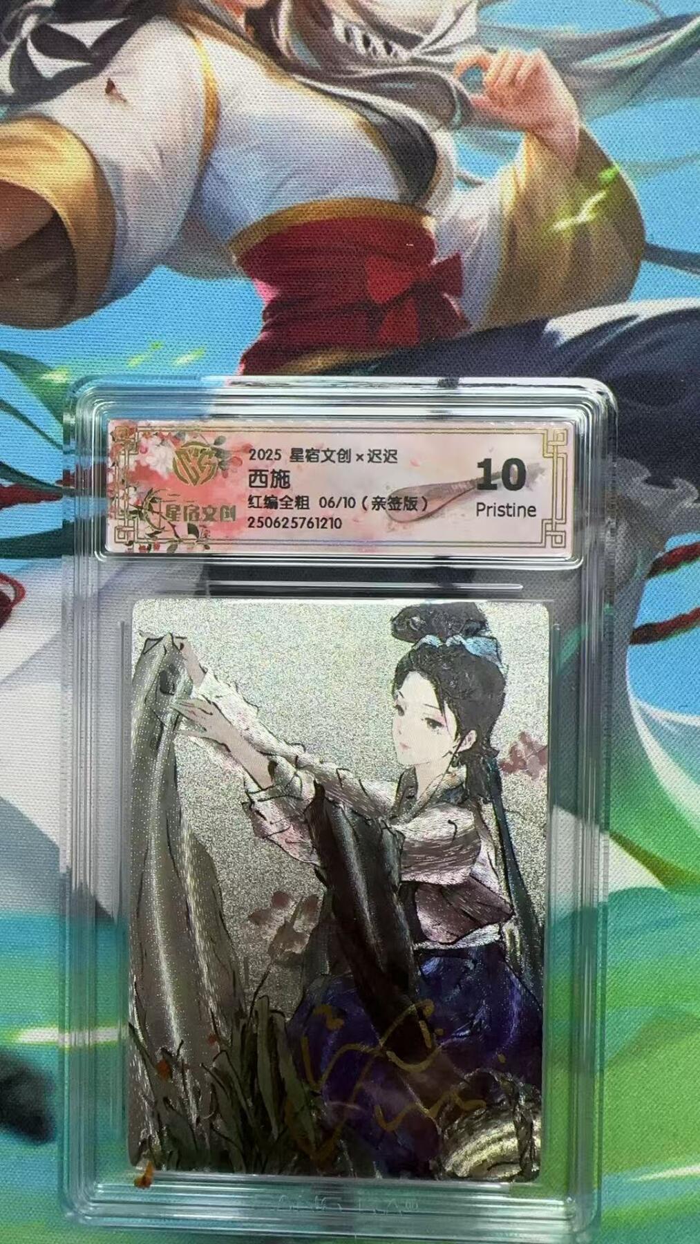 寸草不生拍卖 第四期  （8月3日结拍 无佣金 ）