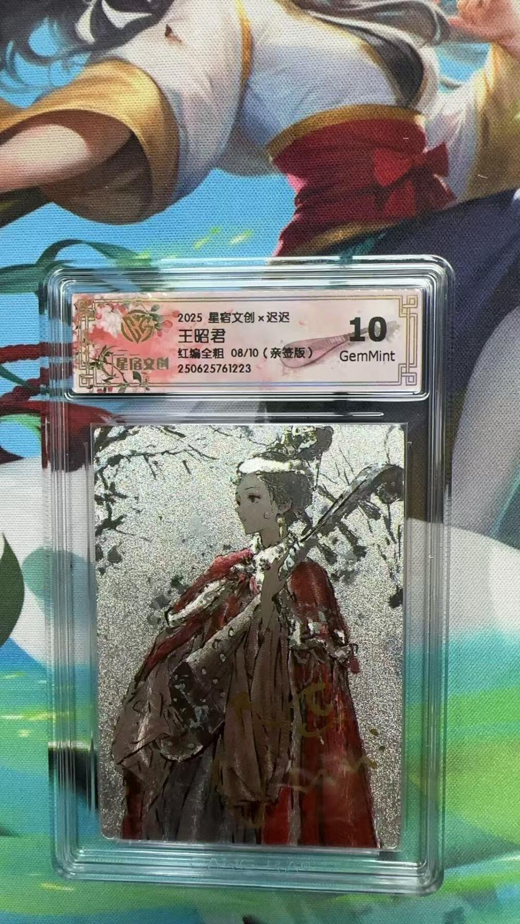 寸草不生拍卖 第四期  （8月3日结拍 无佣金 ）