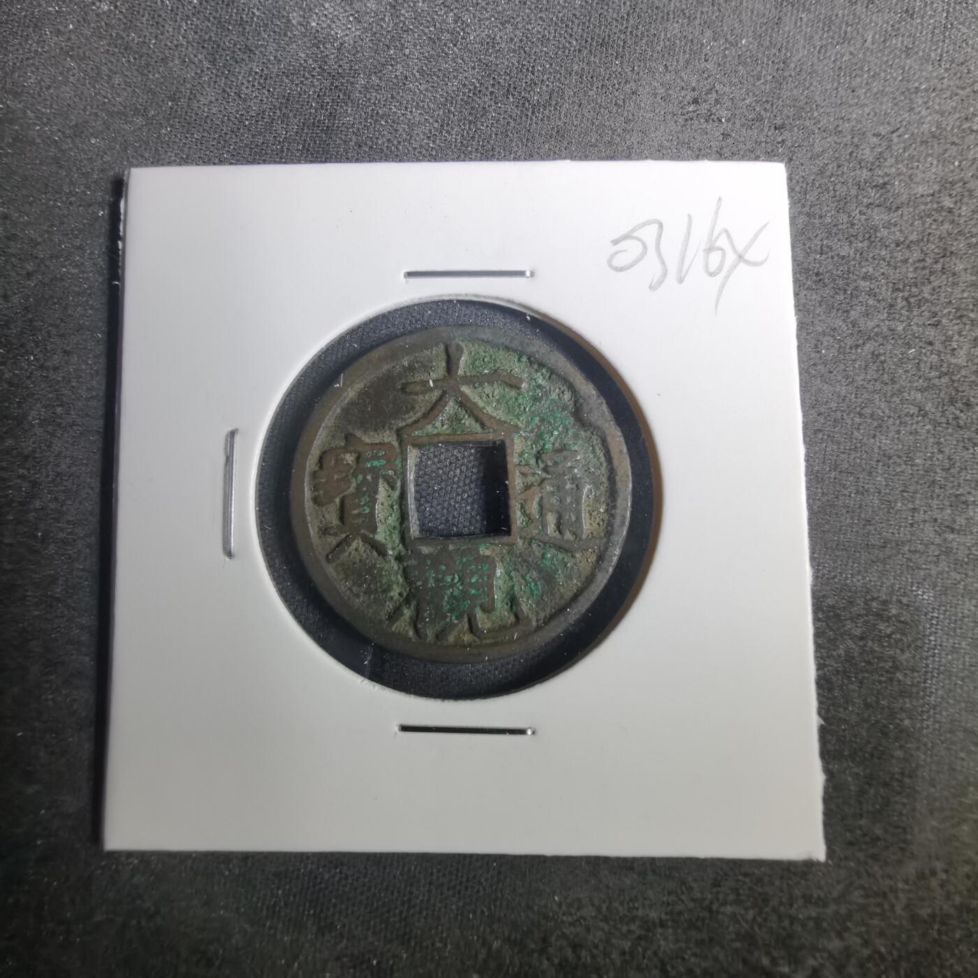 沼泽如烟--第803场