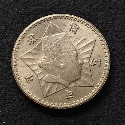 【全场包邮】纯粹捡漏拍447场 - 尼泊尔