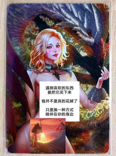 龙虎卡牌第48场 （无佣金，满120包邮，欢迎送拍，摩点开车） - 粗闪1张 五月卡牌 福袋专属特藏卡 凤凰浴火重生