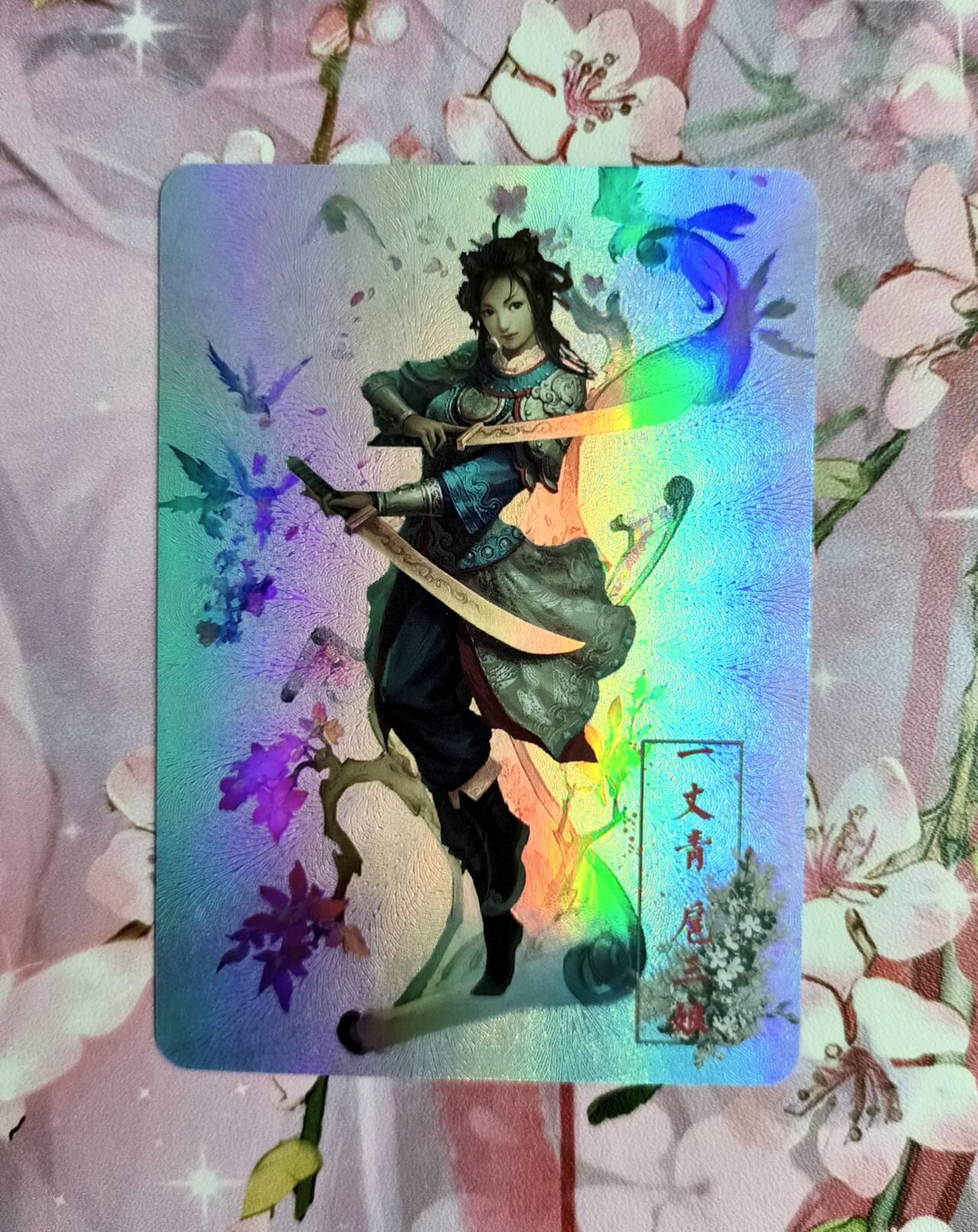 龙虎卡牌第48场 （无佣金，满120包邮，欢迎送拍，摩点开车） 彩闪 艺飞阁 踏画飞燕 扈三娘