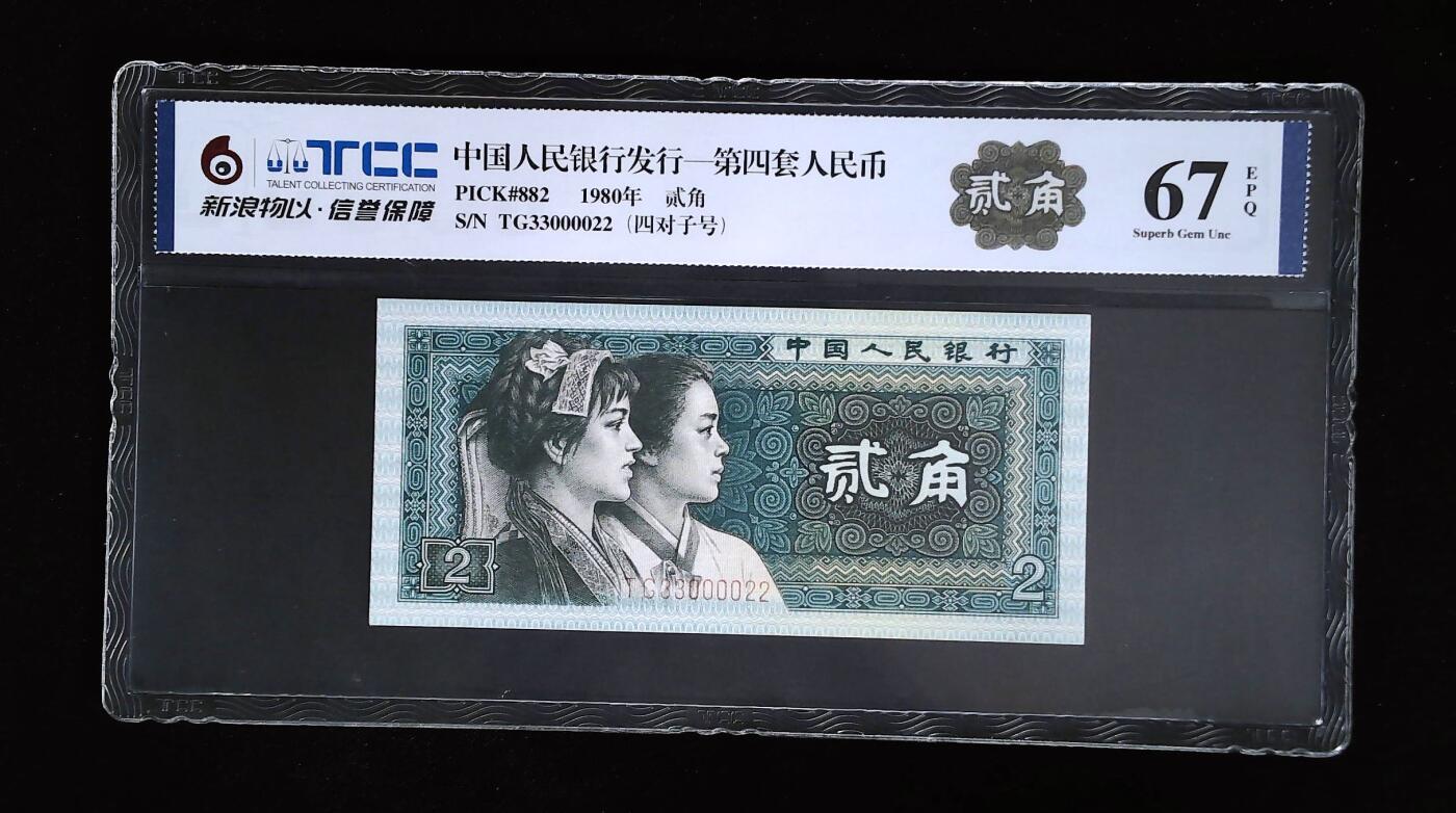 北极狼藏苑社团购专场(118）