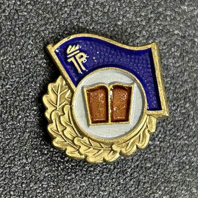 西秦中古拍卖第五十三期 - 东德少先队优秀学习证章 铜制