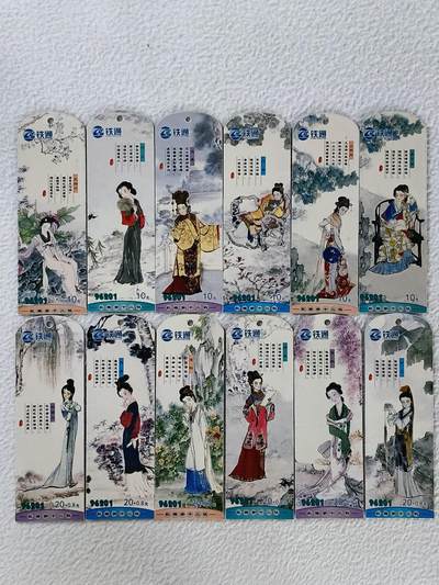 易卡拍卖第31期 - 红楼梦。铁通电话卡。（异形卡）全新。如图所示！