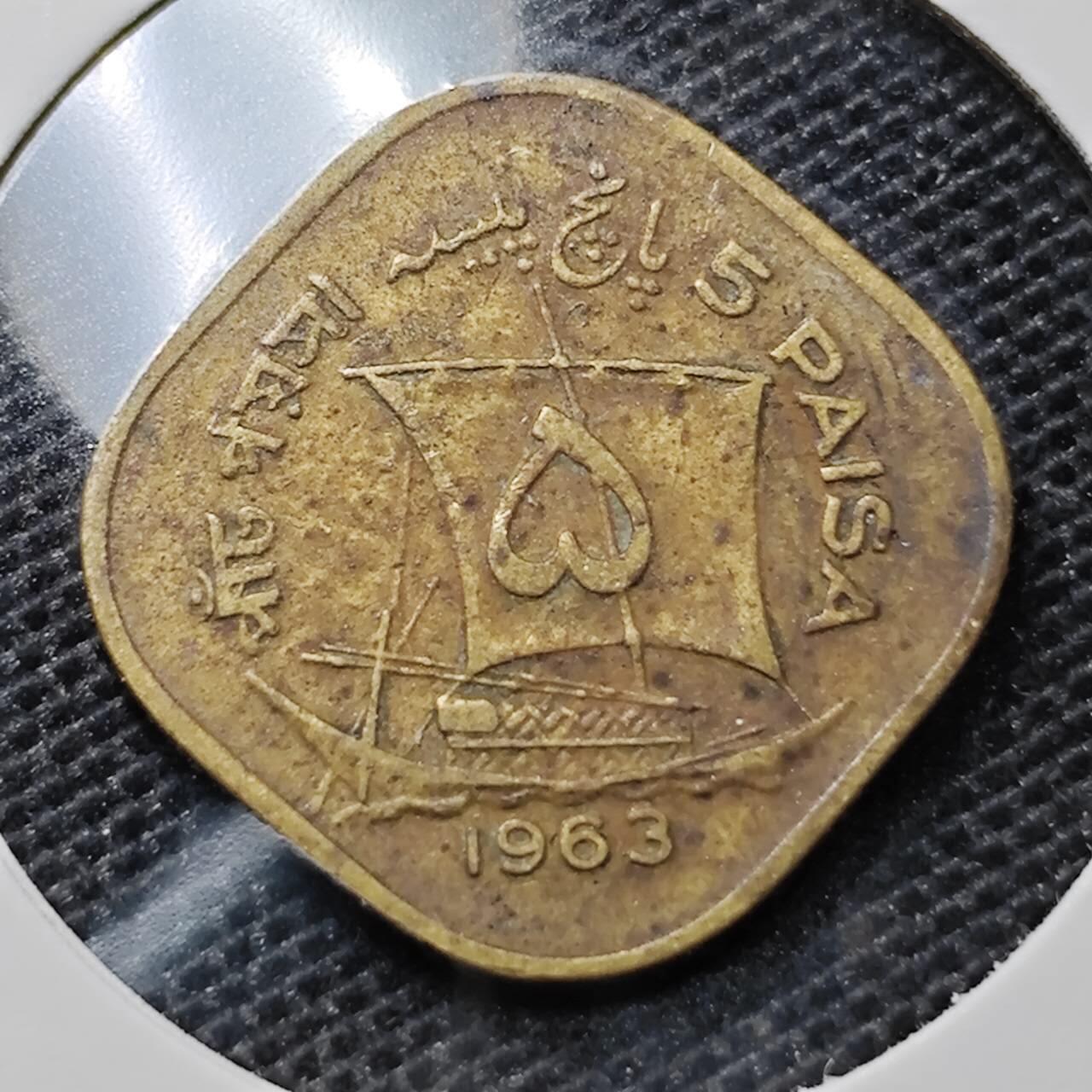 KK钱币收藏小铺 第315期 2月预留时间 周末发货 1963巴基斯坦5派沙 