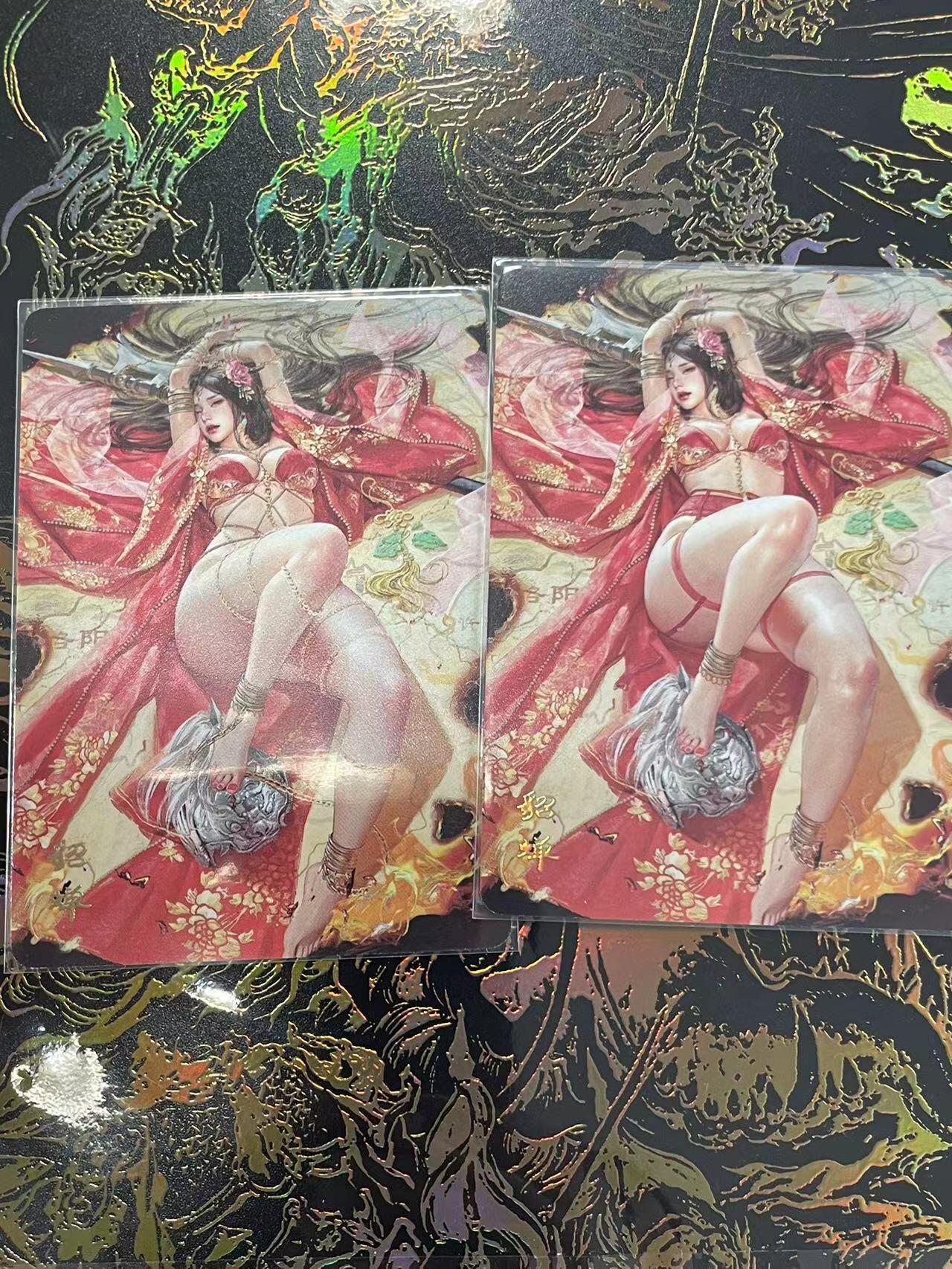 寸草不生拍卖 第四期  （8月3日结拍 无佣金 ） 炎卡文化 貂蝉 普卡一对