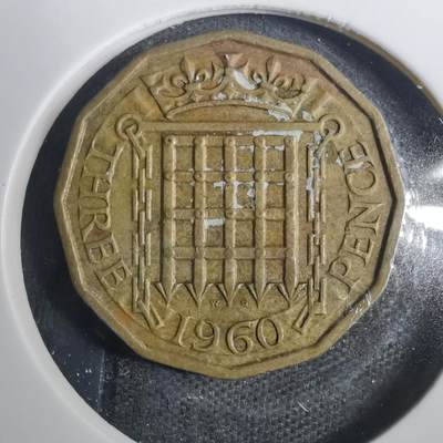 沼泽如烟--第803场 - 英国1960年3便士