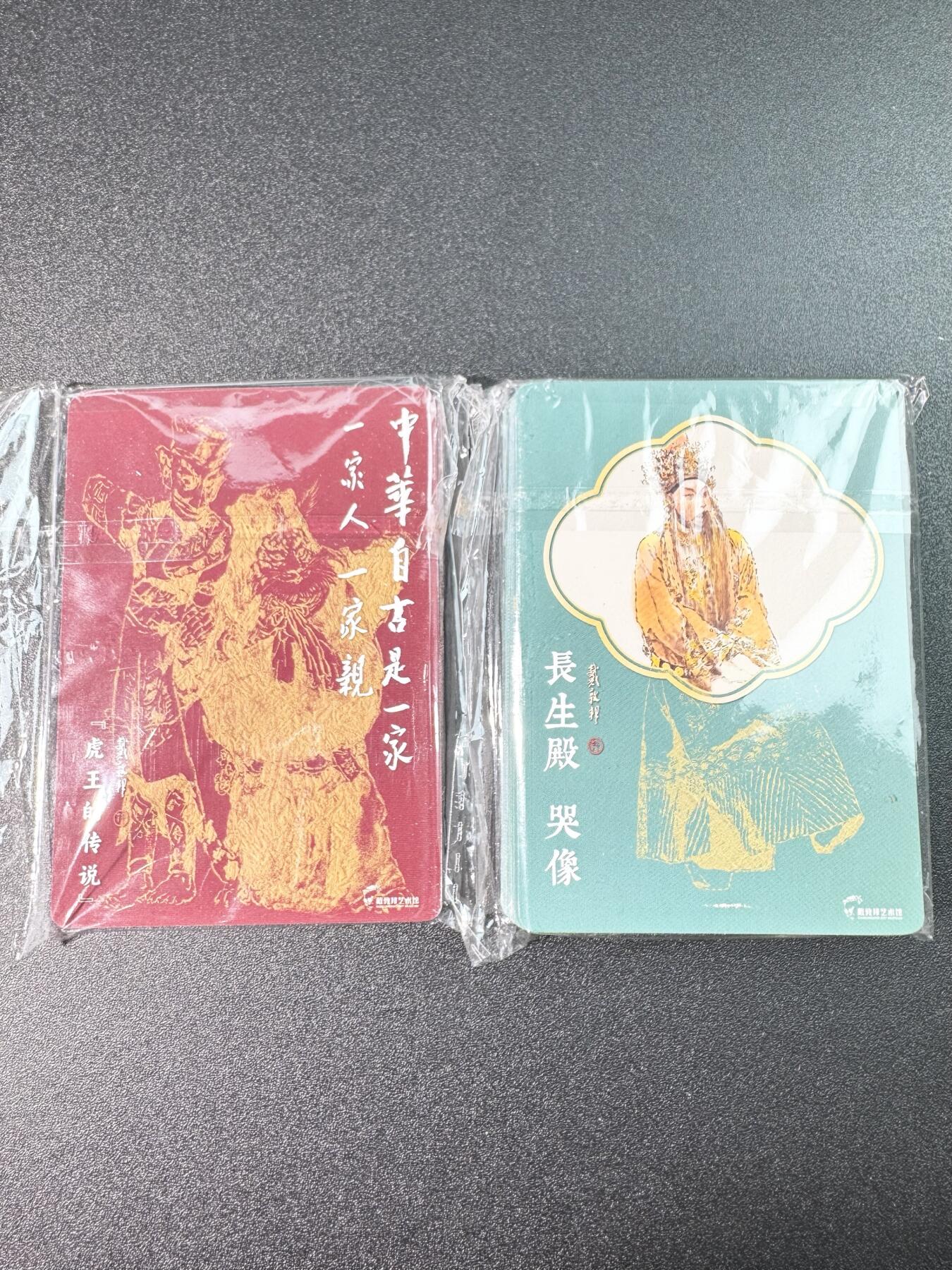 公益拍NO.3期 热点+经典，史上最强！买家0佣金！卖家送拍0抽成！（周六晚8点截拍，量大管饱！）  