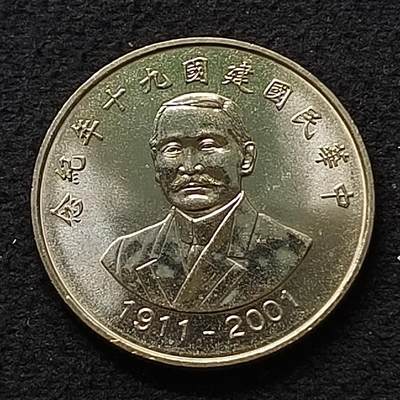 【全场包邮】纯粹捡漏拍447场 - 台湾