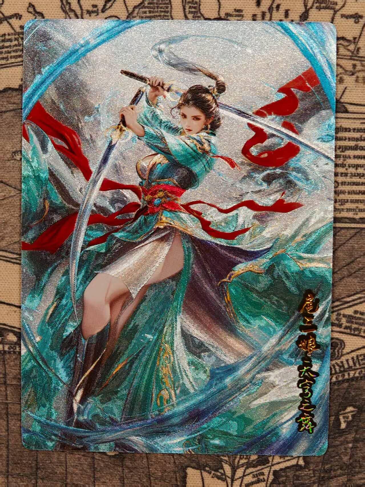 龙虎卡牌第48场 （无佣金，满120包邮，欢迎送拍，摩点开车） 粗闪卡 奇点-天穹之舞扈三娘