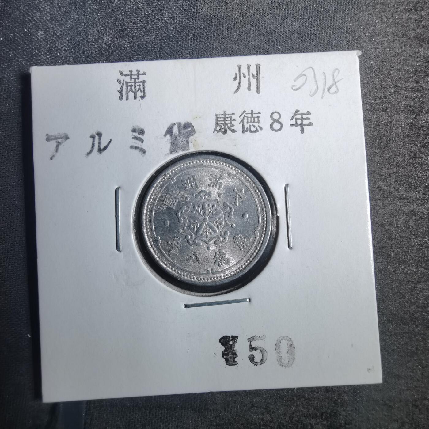 沼泽如烟--第803场 康德八年一分