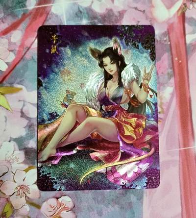 龙虎卡牌第48场 （无佣金，满120包邮，欢迎送拍，摩点开车） - 粗闪 燎原十二生肖 玲姐 子鼠