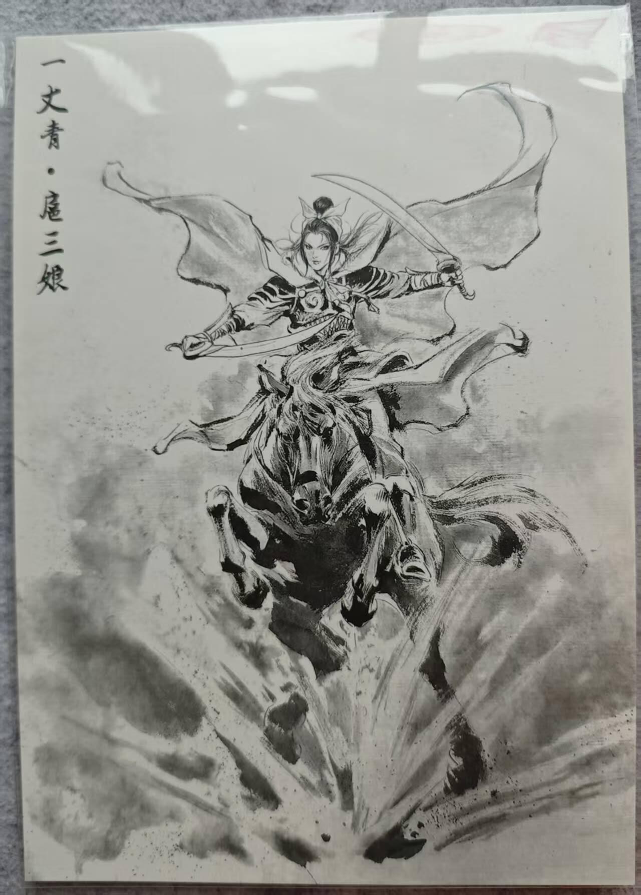 龙虎卡牌第48场 （无佣金，满120包邮，欢迎送拍，摩点开车）