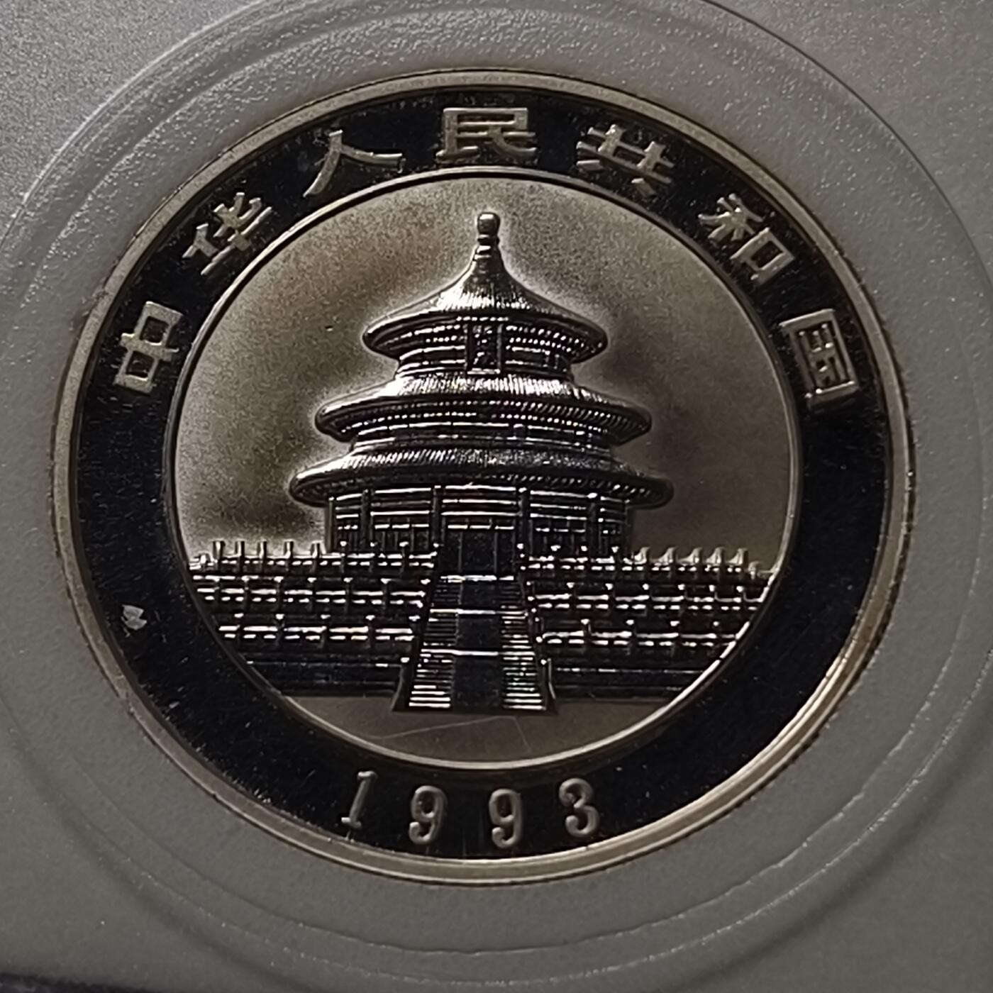 【全场包邮】纯粹捡漏拍448场