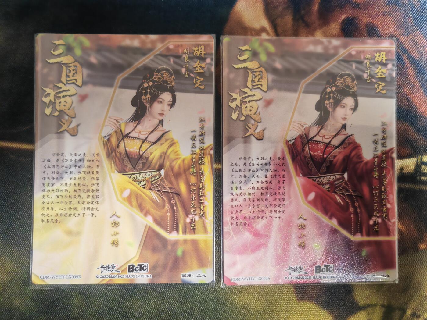 阳大大卡牌超级大甩拍第64期（周五晚上九点截拍，持续收拍品，进群福利早知道）